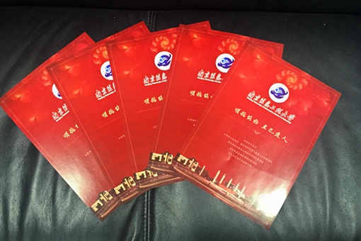 喜报2_副本.jpg 喜报2_副本.jpg