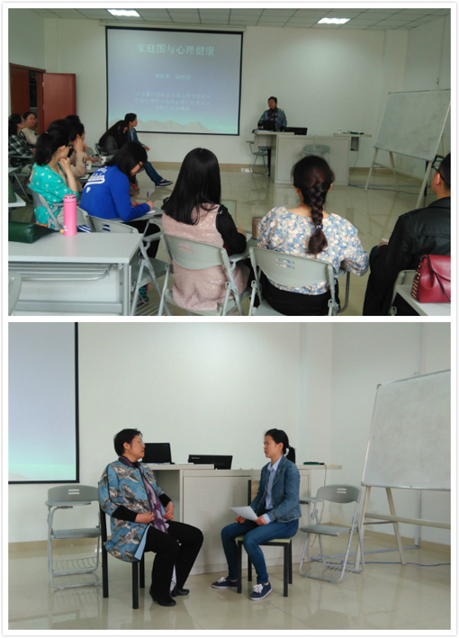 心理讲座.jpg