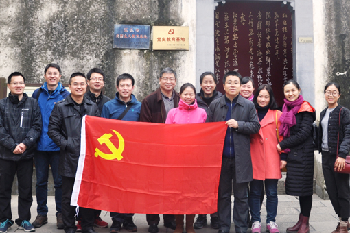 支部合影.jpg 支部合影.jpg