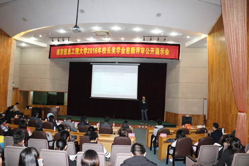 答辩会会场2.jpg 答辩会会场2.jpg